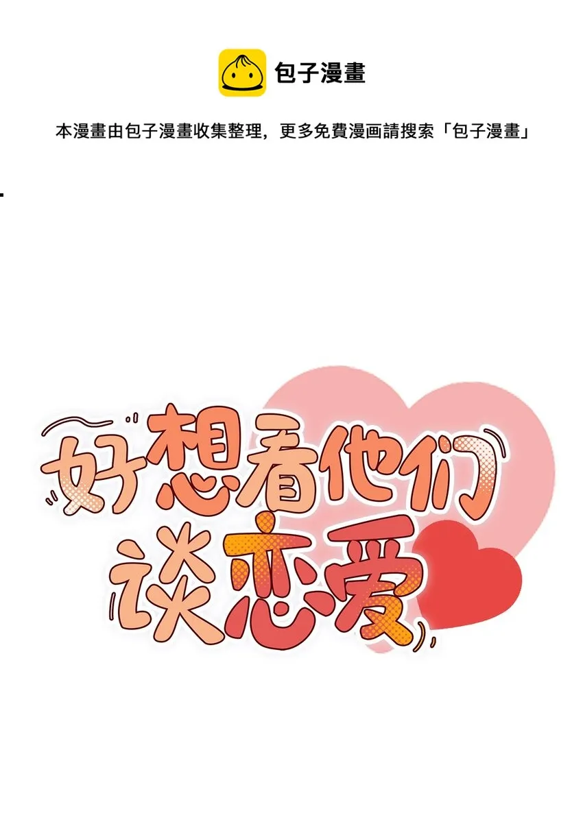 第十四话 看见颜色的少年0