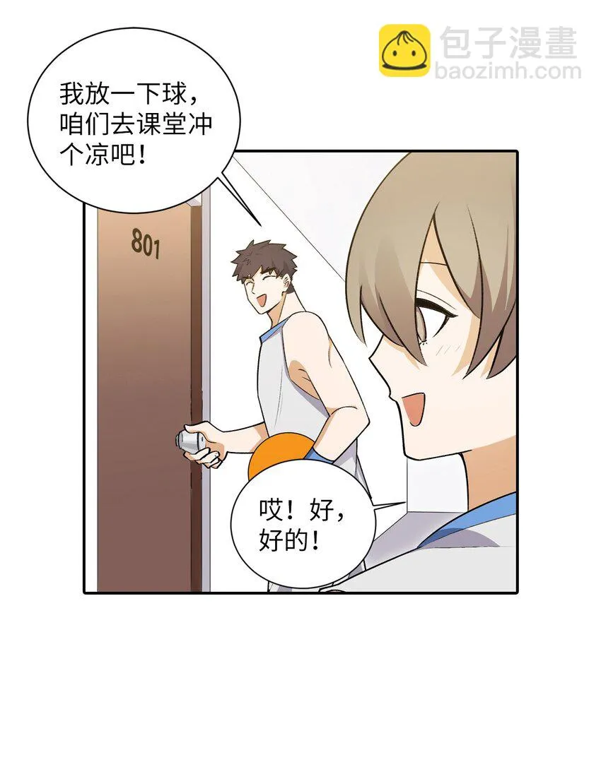 第十一话 “上下”之争2