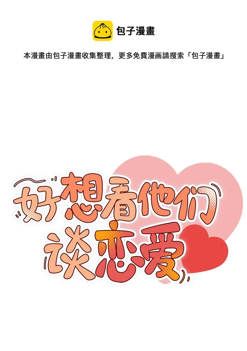 第十话 女大学生的求知欲0