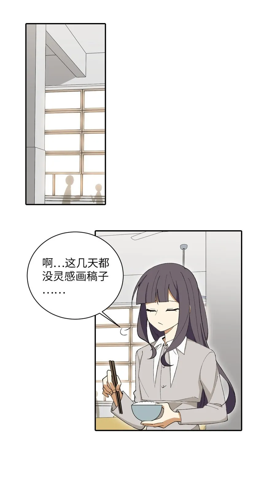 第十话 女大学生的求知欲1