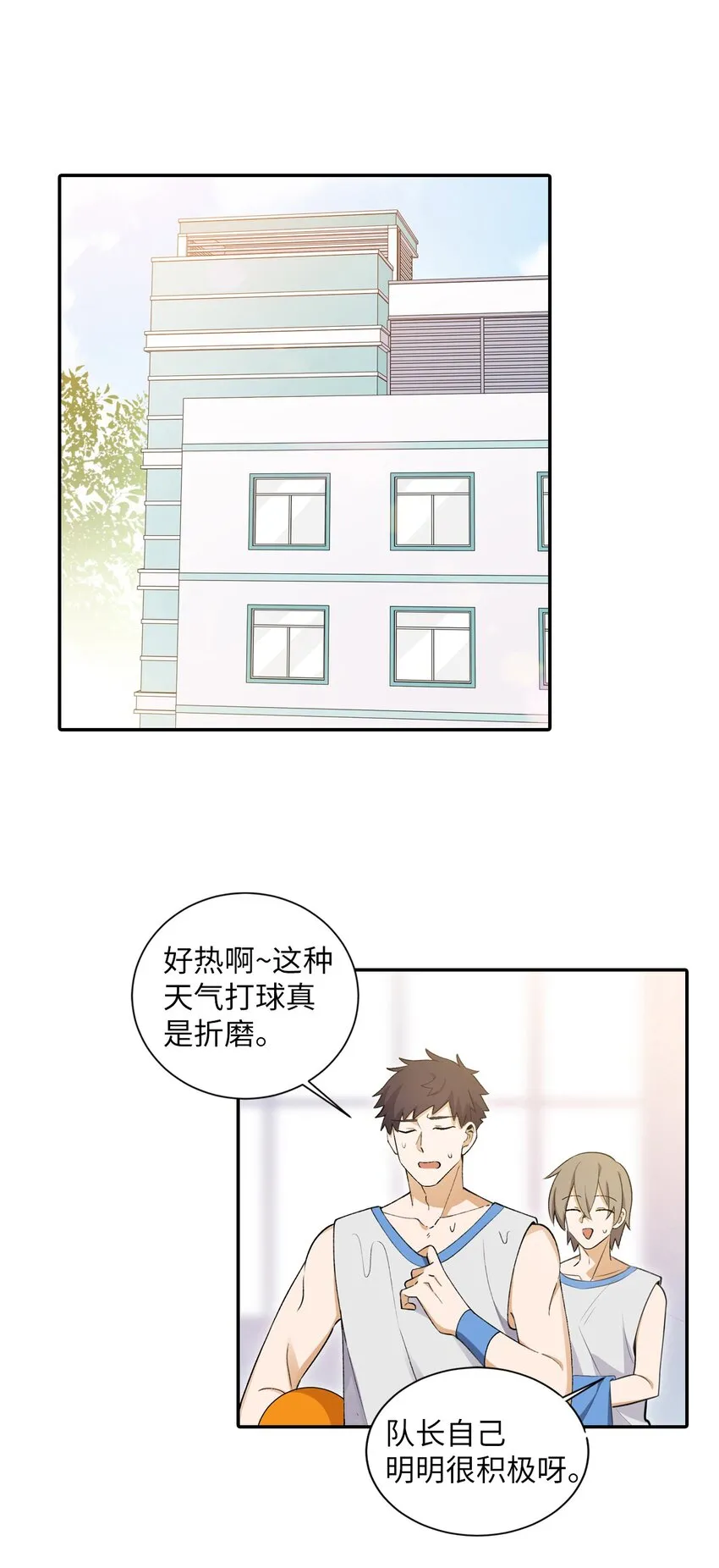 第十一话 “上下”之争1