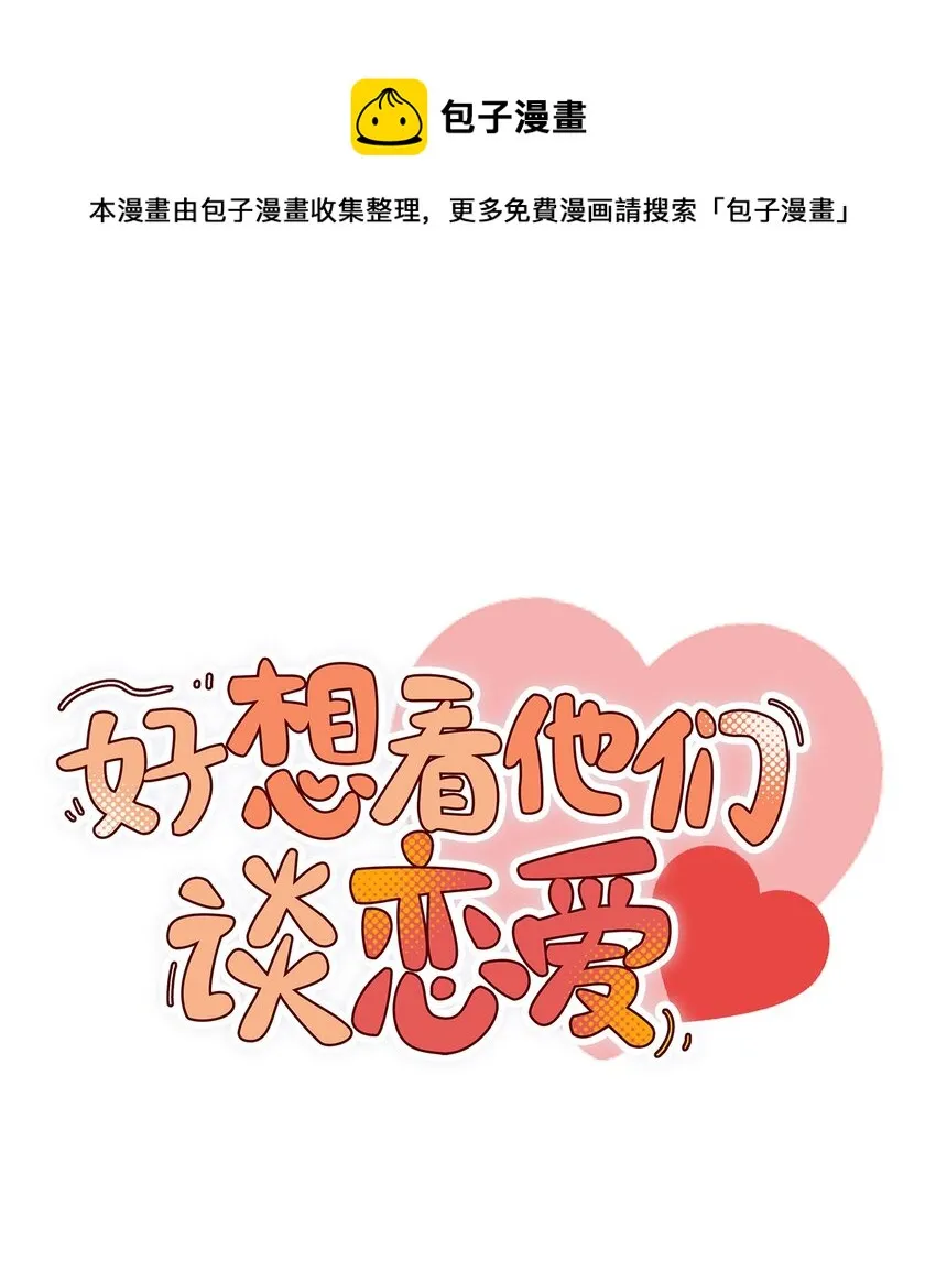第十五话 她的灵感缪斯0
