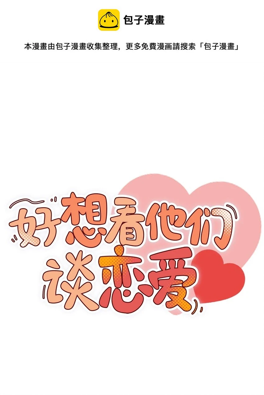 二十一话 你以为的LSP相册0