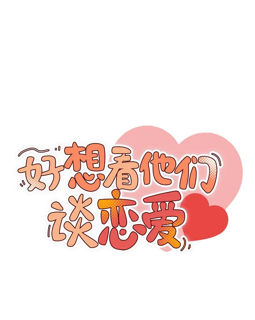 二十四话 以前女孩子VS现在女孩子0