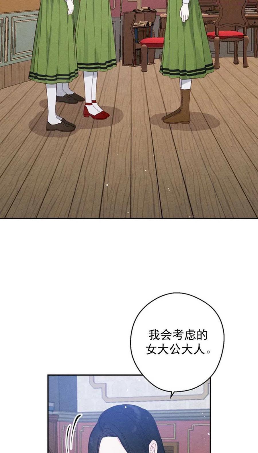 第11话1