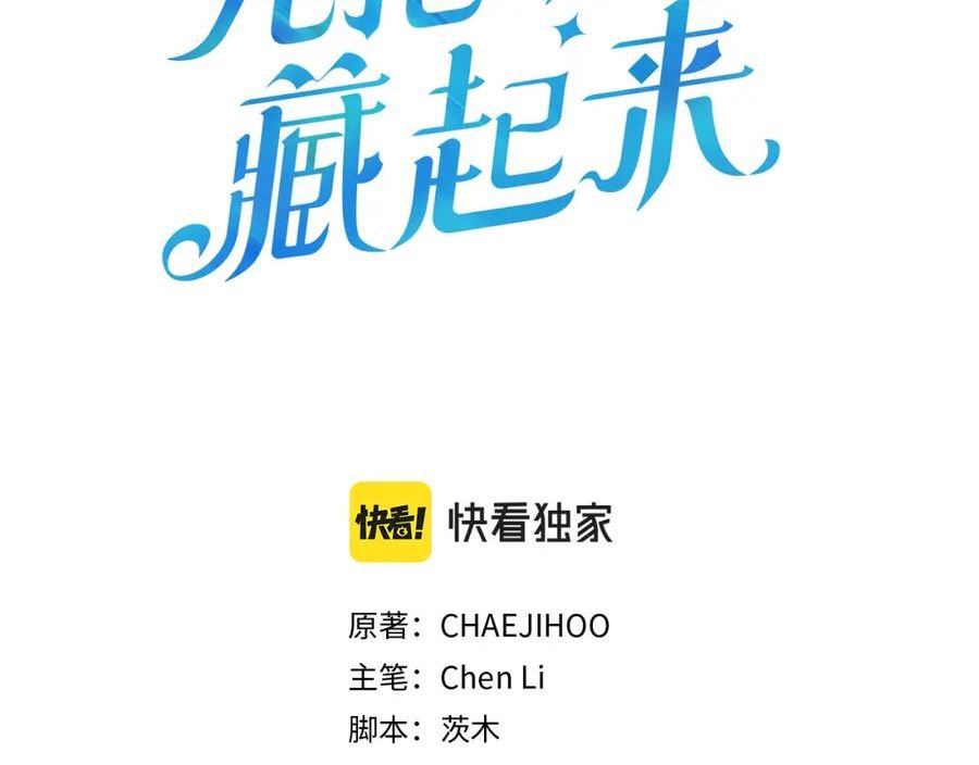 第55话 赎罪2
