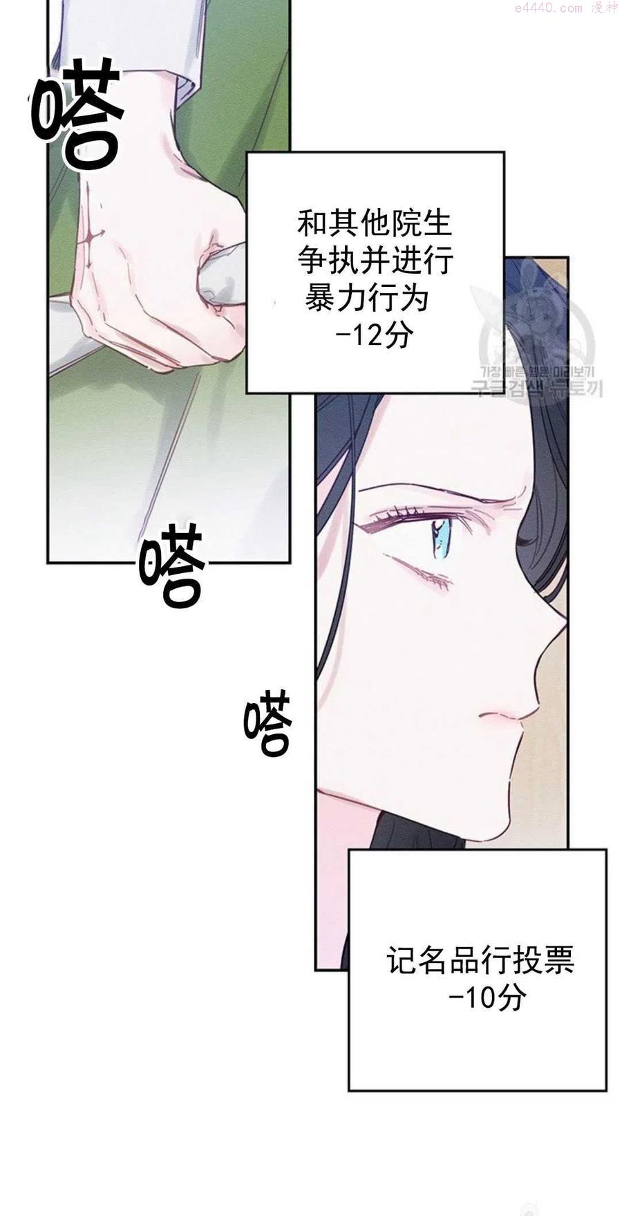 第19话2