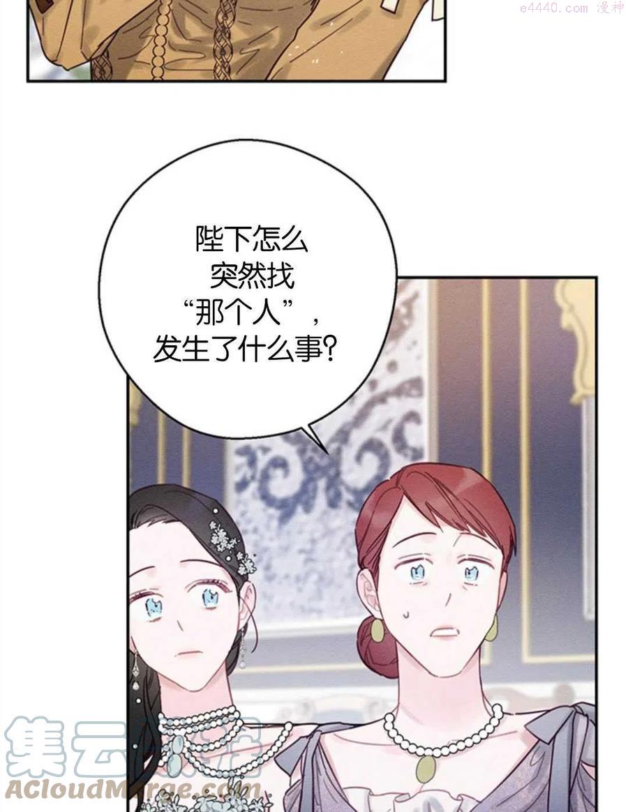 第28话4
