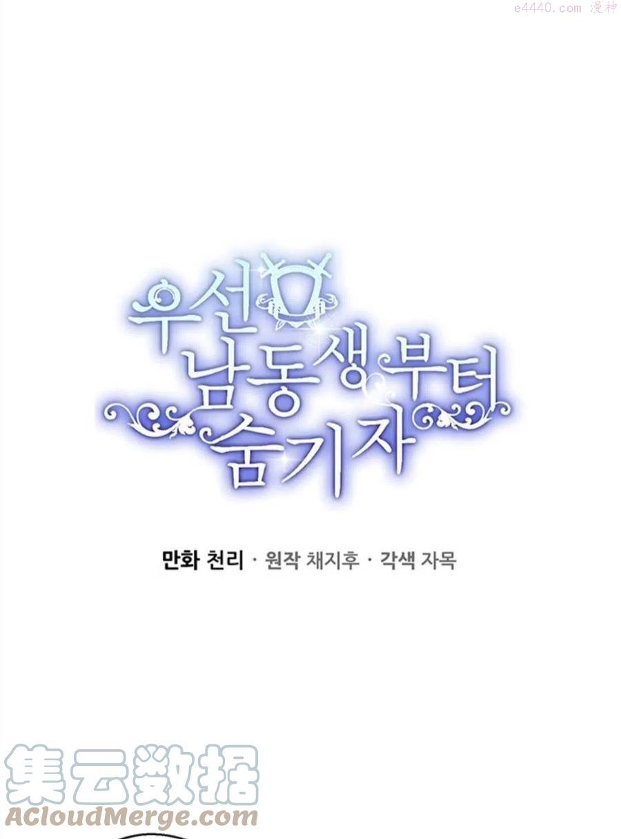 第27话0