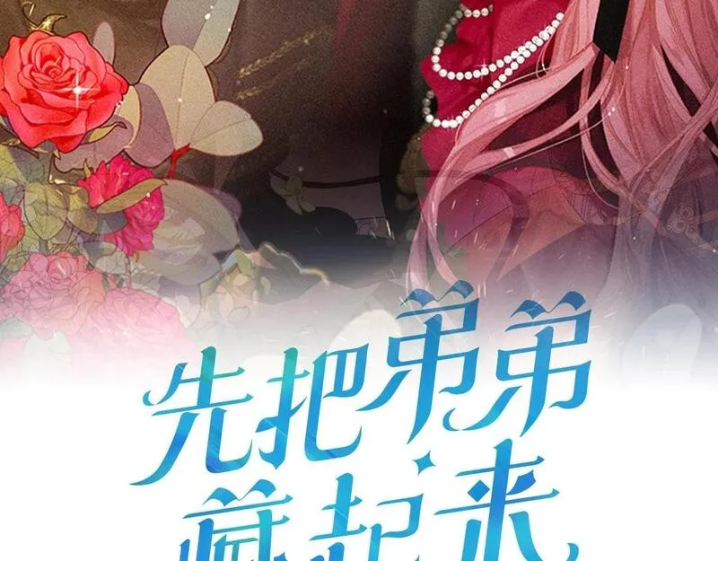 第68话 故人归故里1
