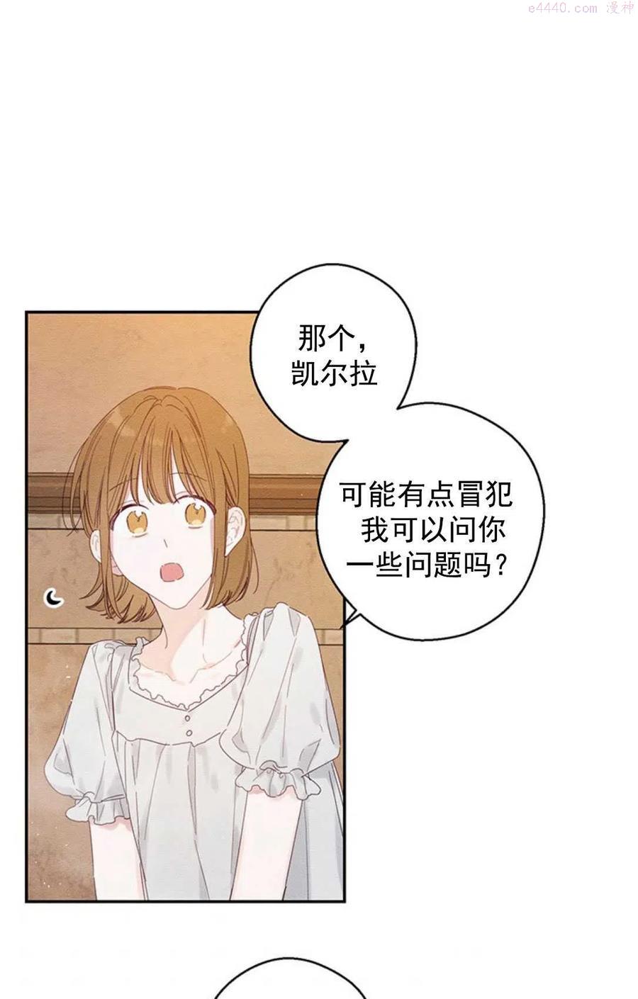 第10话4
