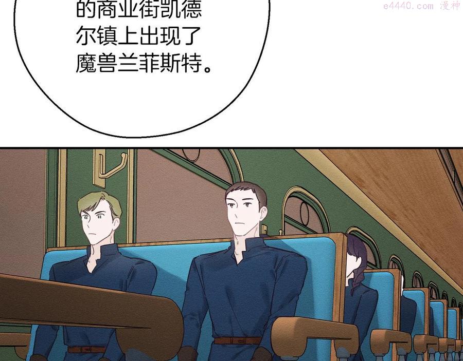 第32话 跟前未婚夫联手2