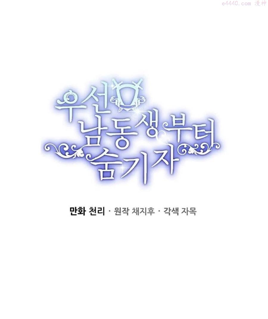 第04话4