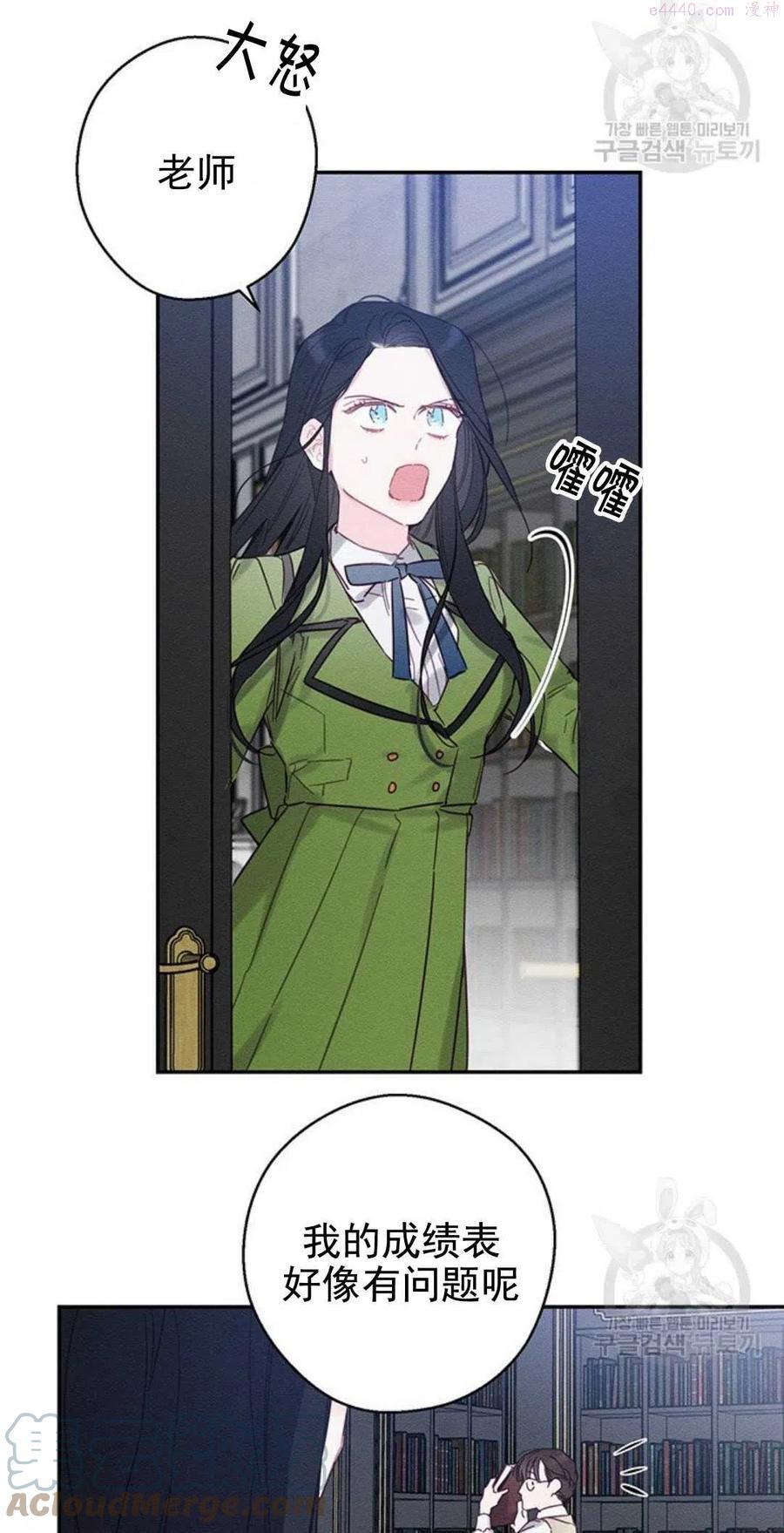第19话3