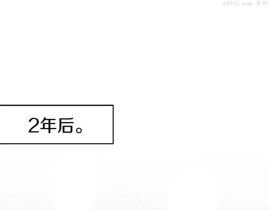 第31话 先把我藏起来0