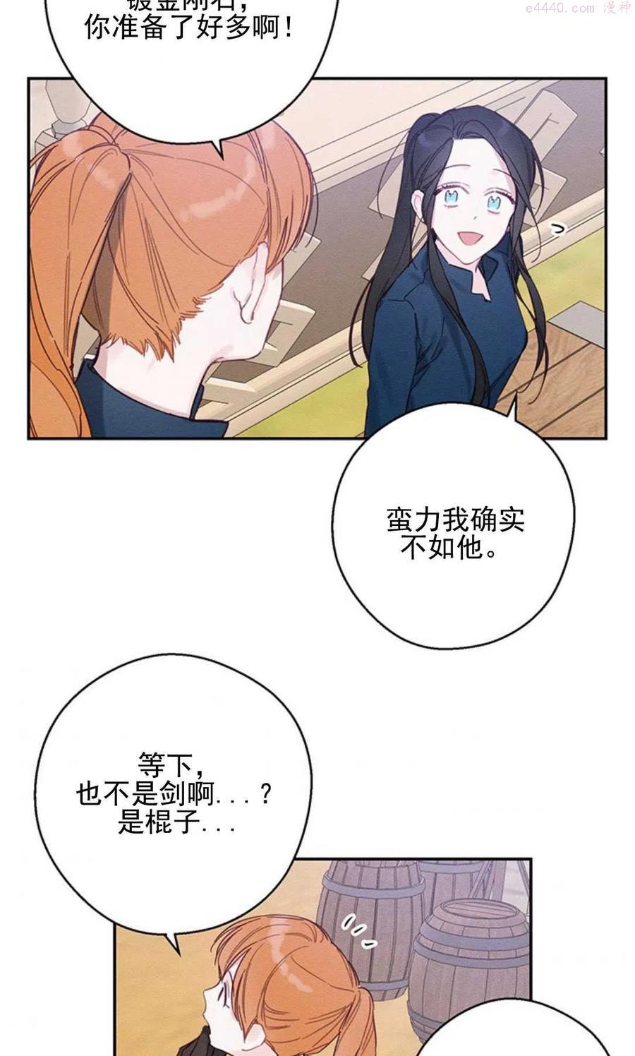 第17话4