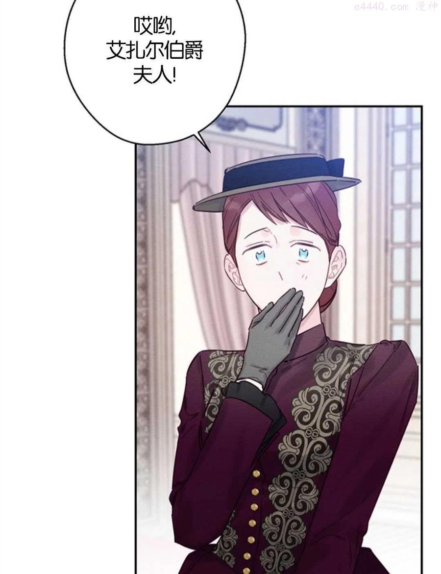 第26话4