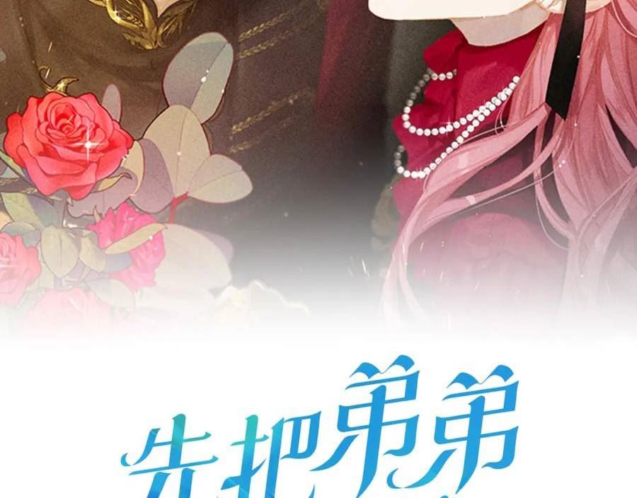 第55话 赎罪1