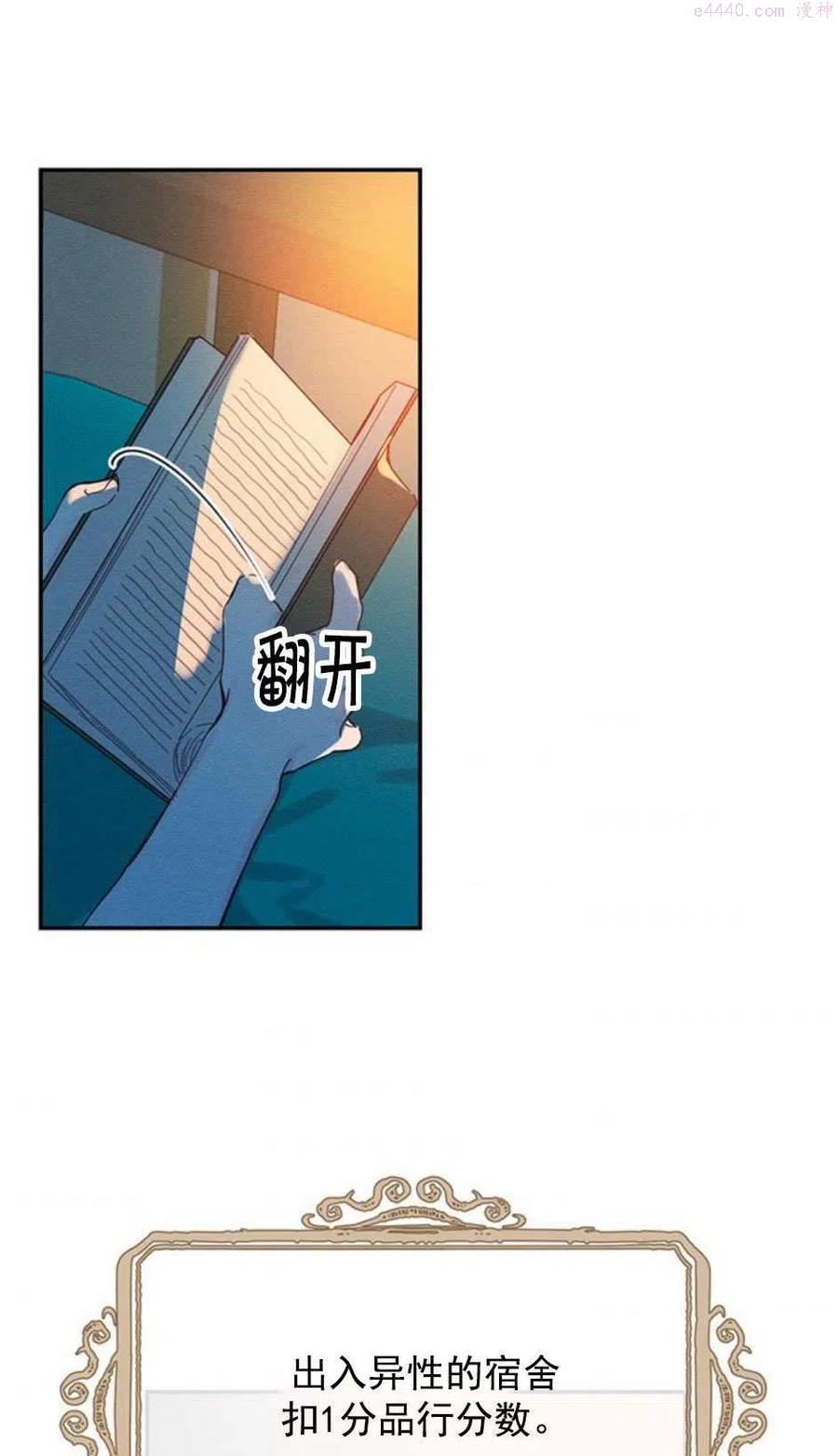第15话4