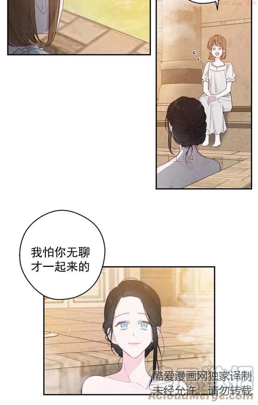 第10话3