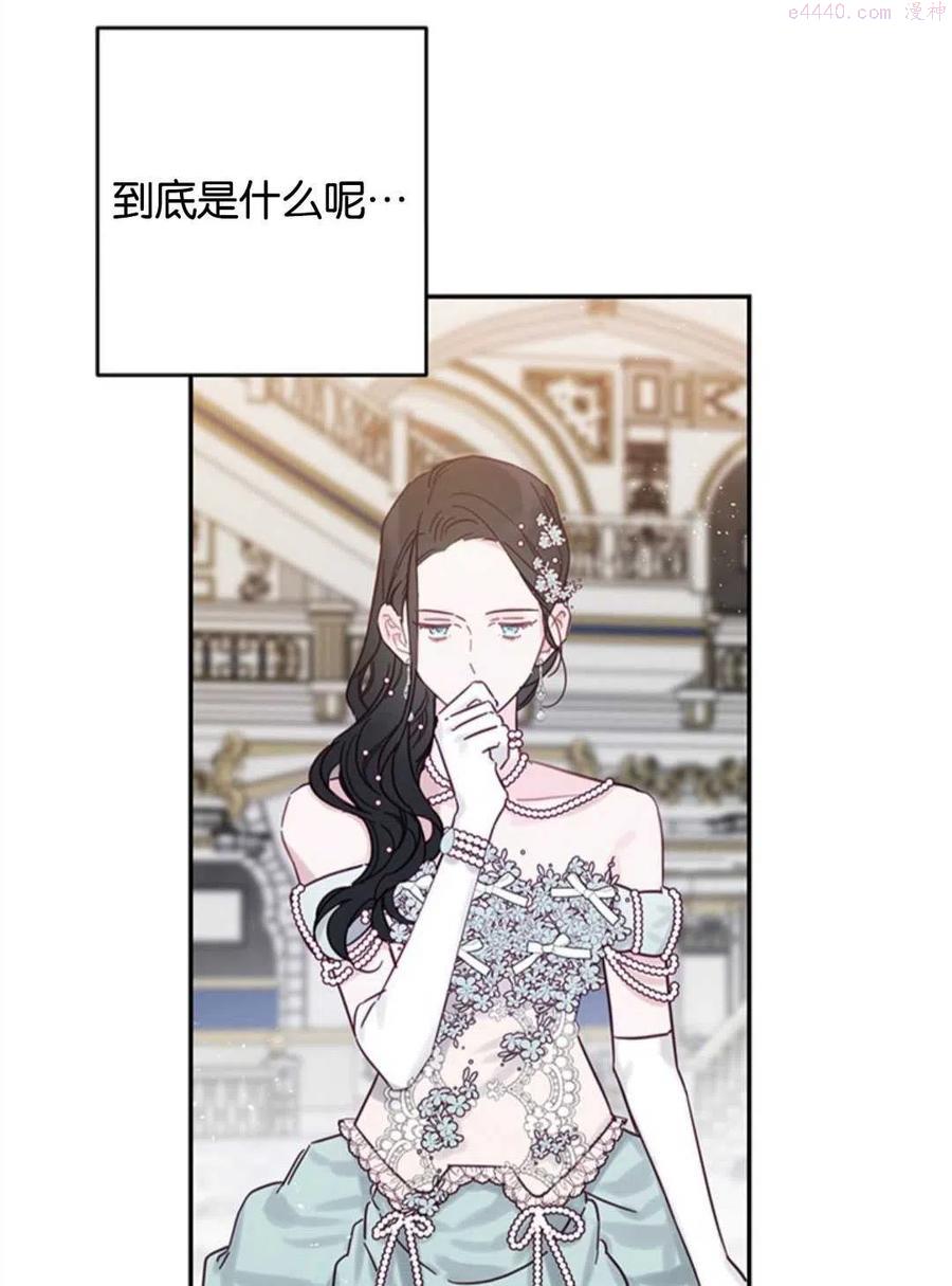 第27话2