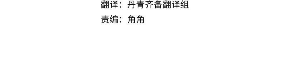 第46话 惊人的洞察力3