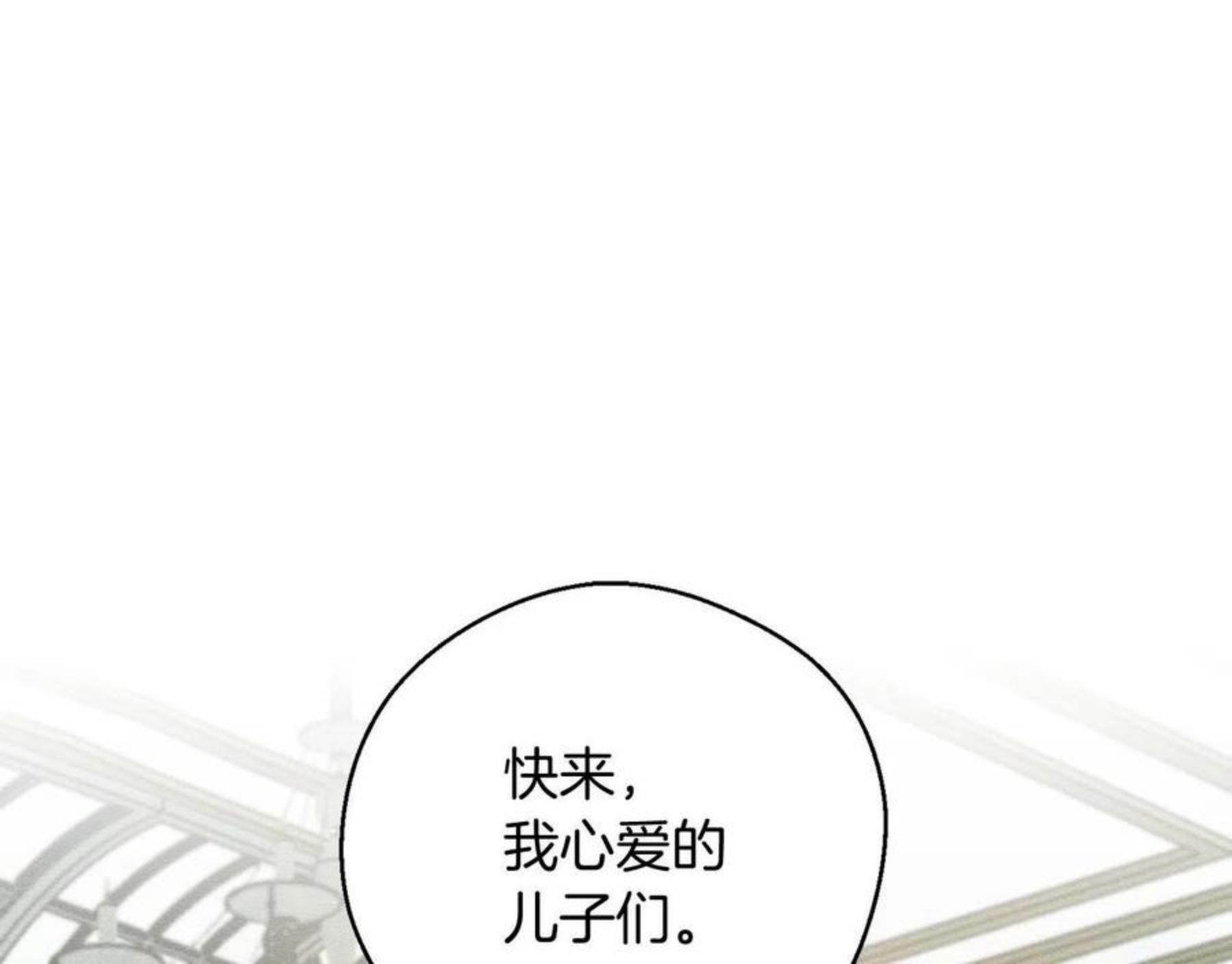 第39话 花的秘密4