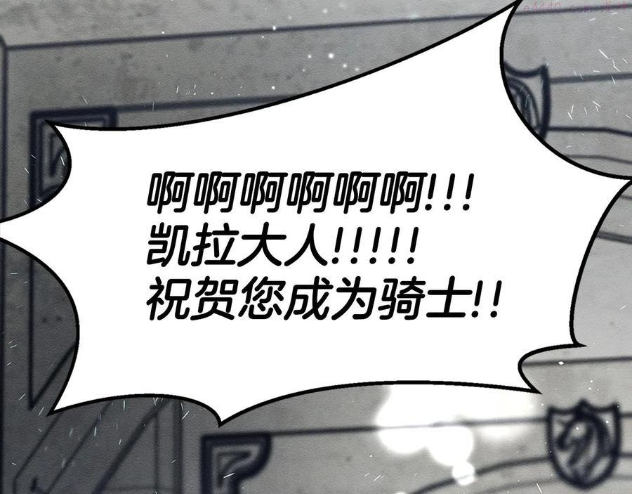 第31话 先把我藏起来2