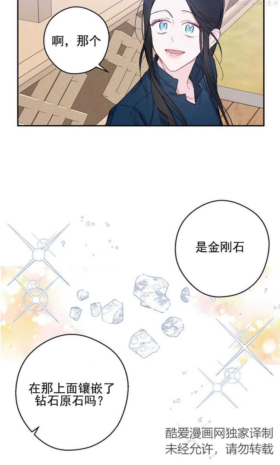 第17话2
