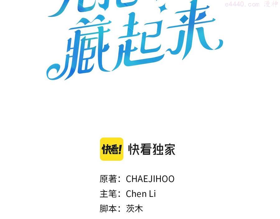 第30话 前进的步伐2