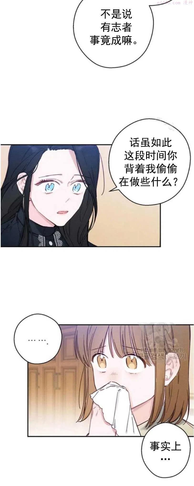 第22话4