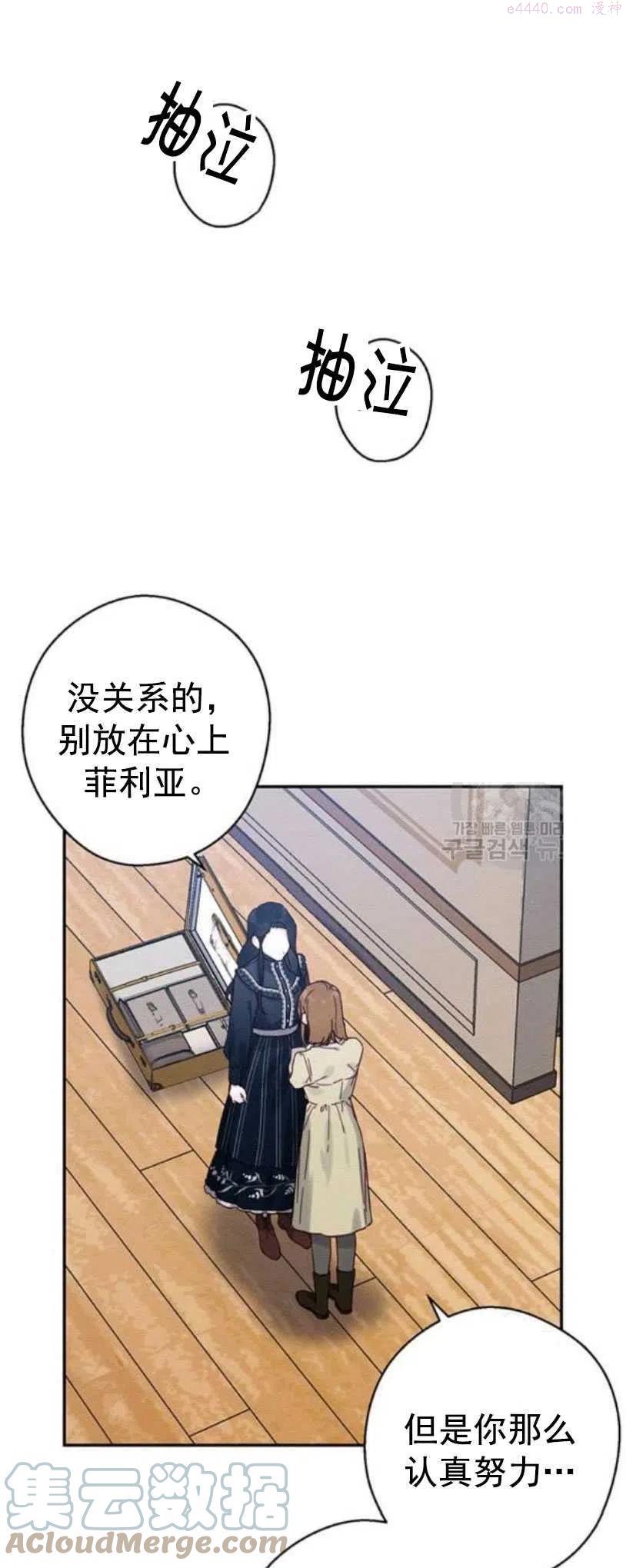 第22话3