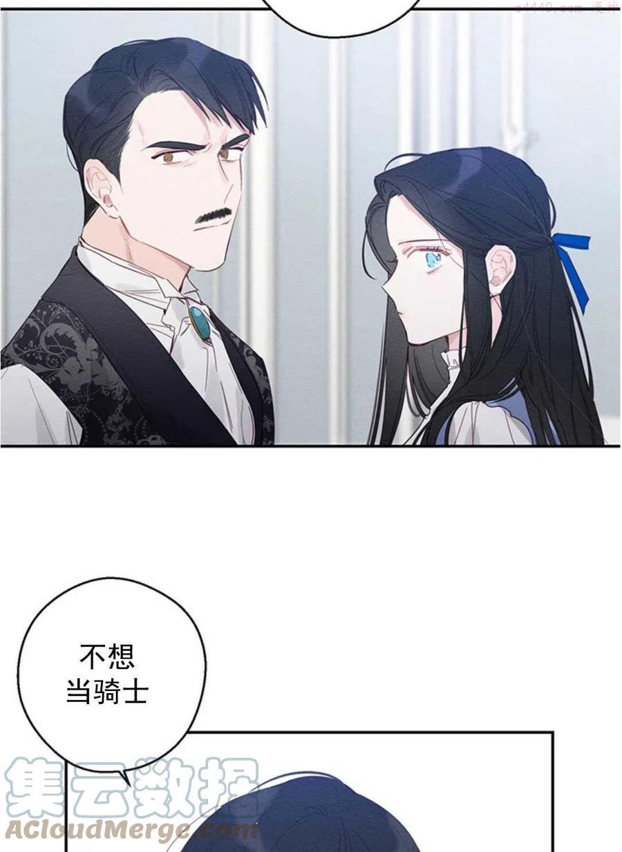 第02话3