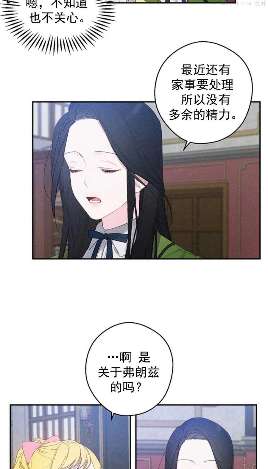 第11话4