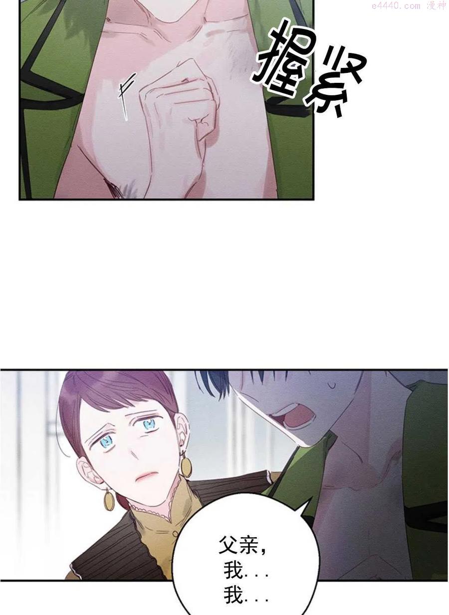 第02话2