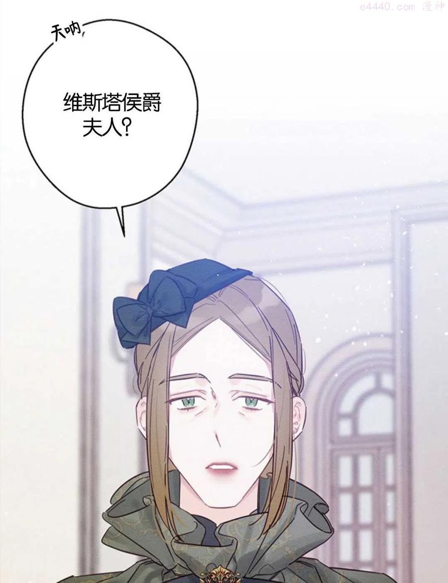 第26话2