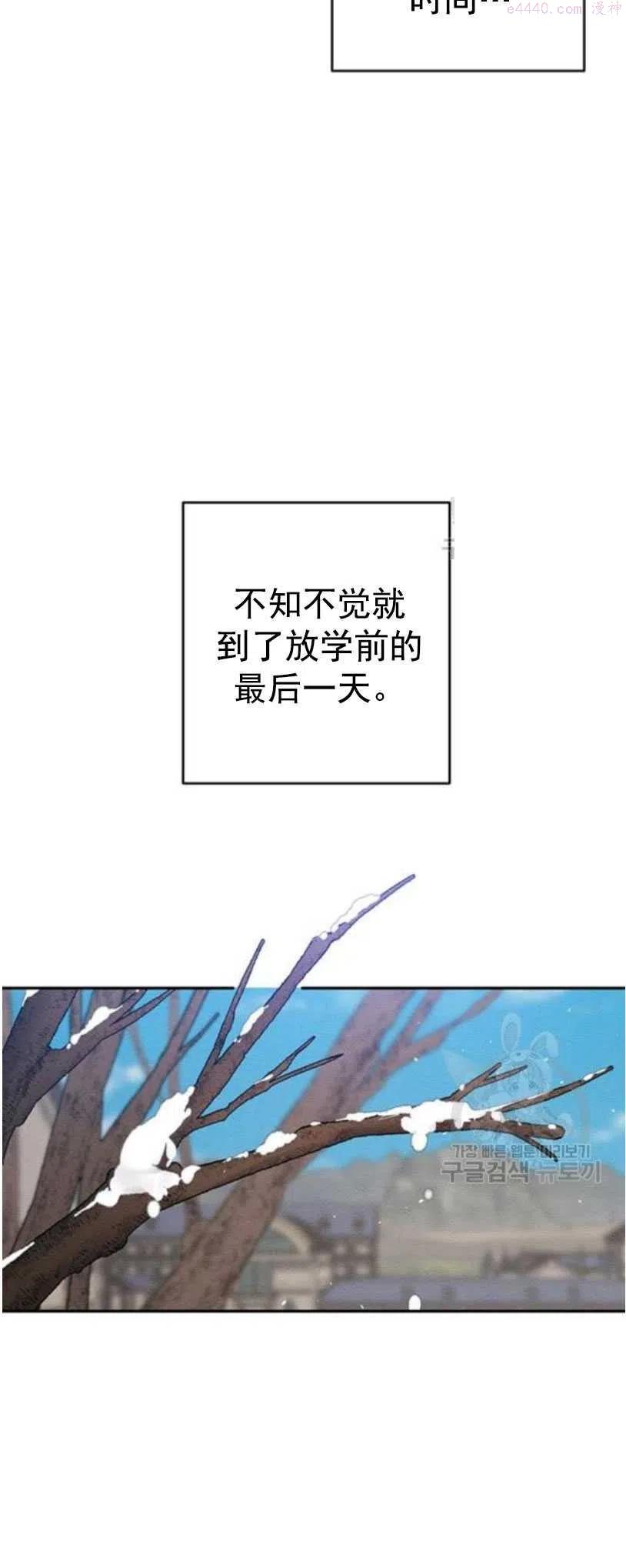 第22话2