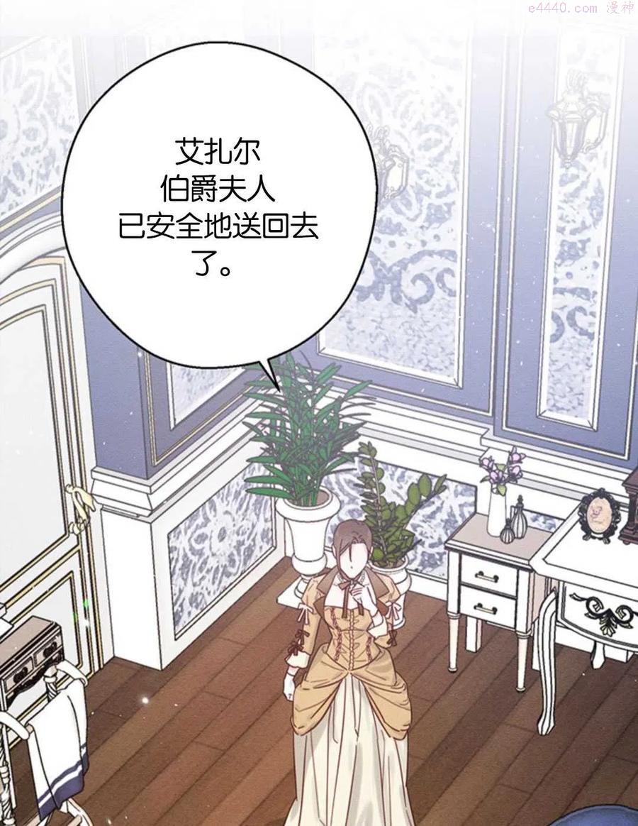 第28话1