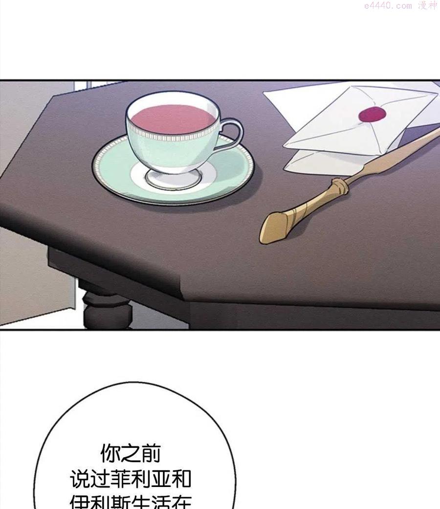 第24话2