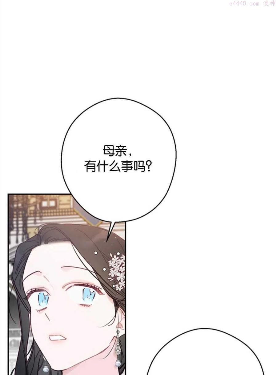 第27话4