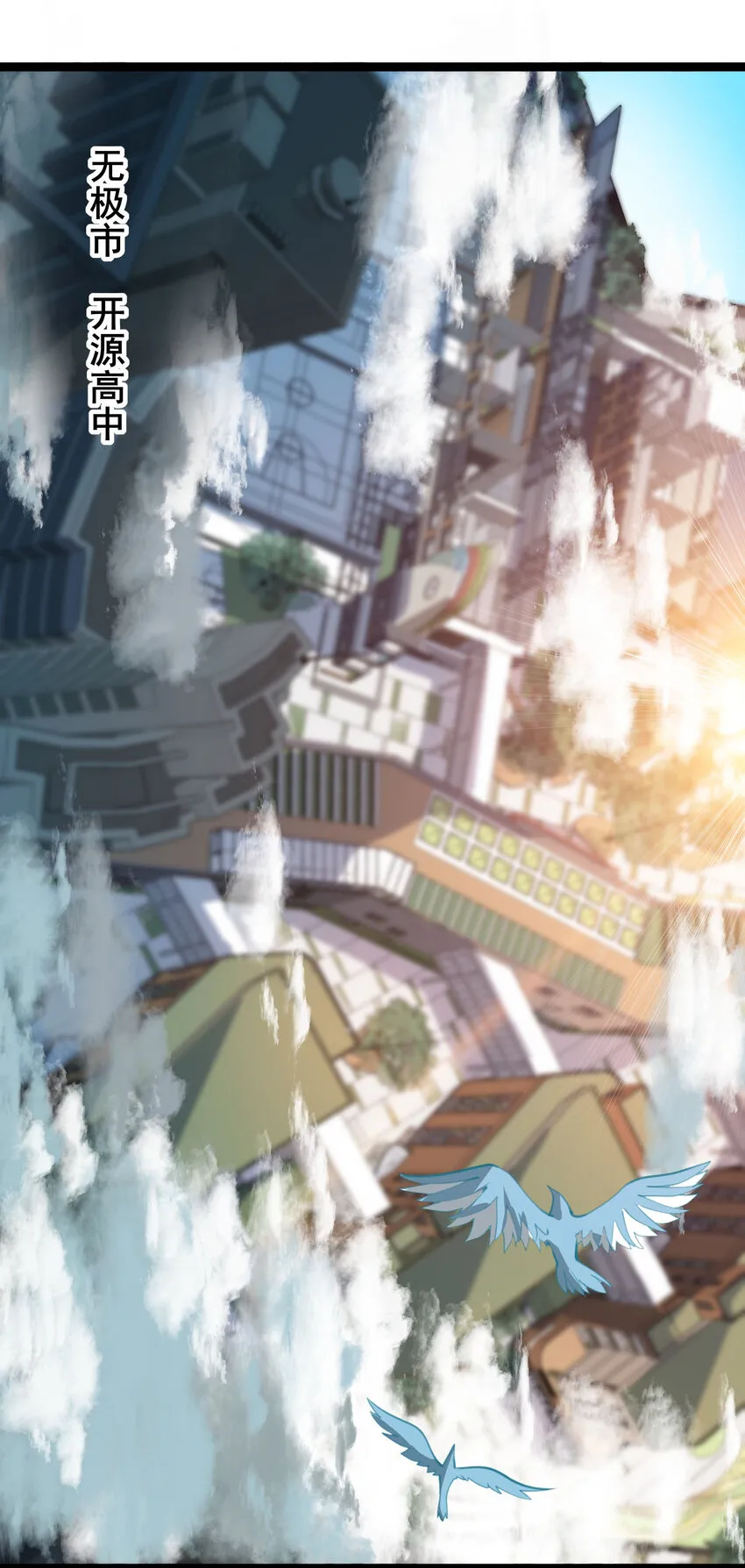 001 出关2