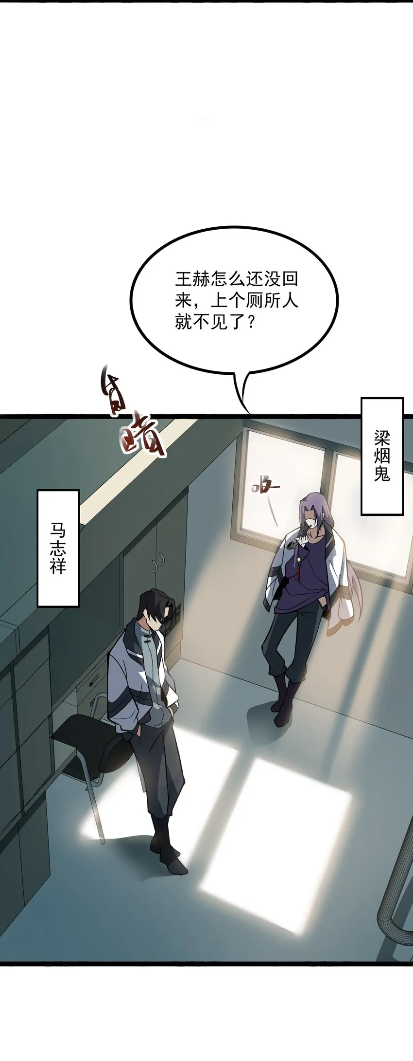 004 误会升级3