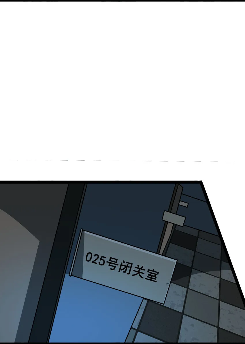 001 出关3
