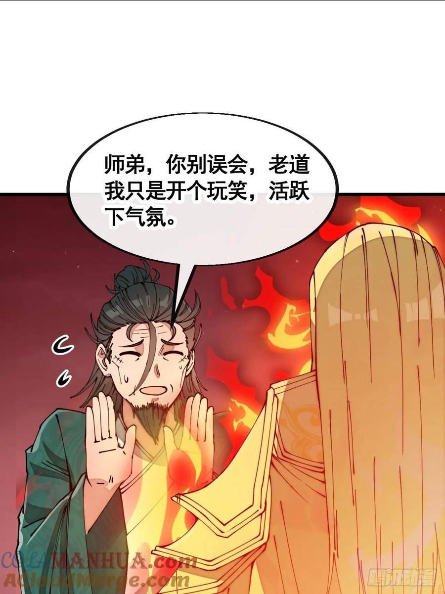 第二百话：安全第一2