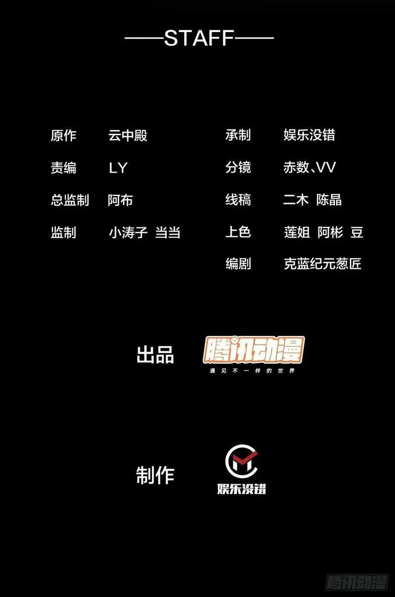 第二百二十六话：同阶无敌1