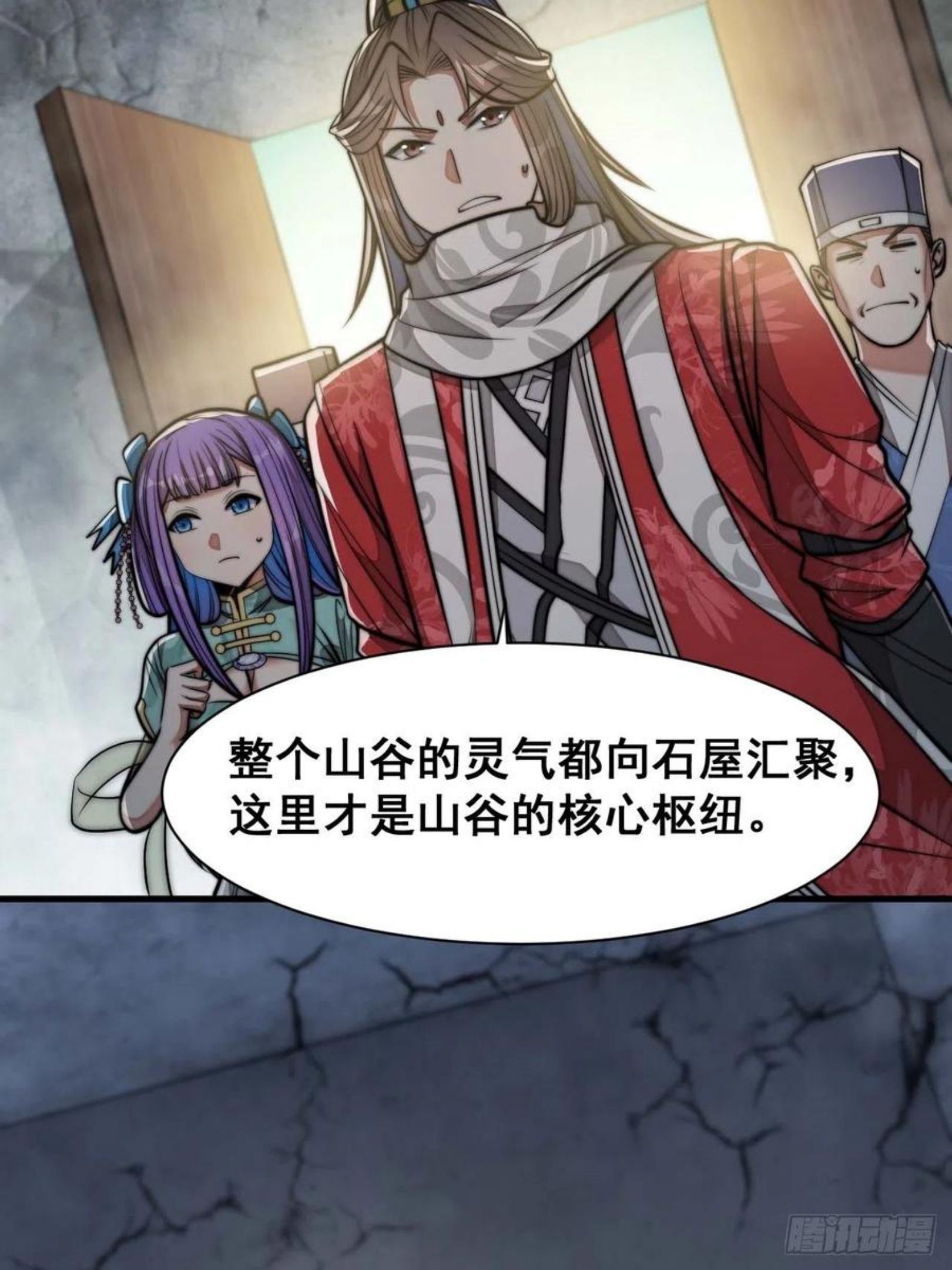 第二十五话：4