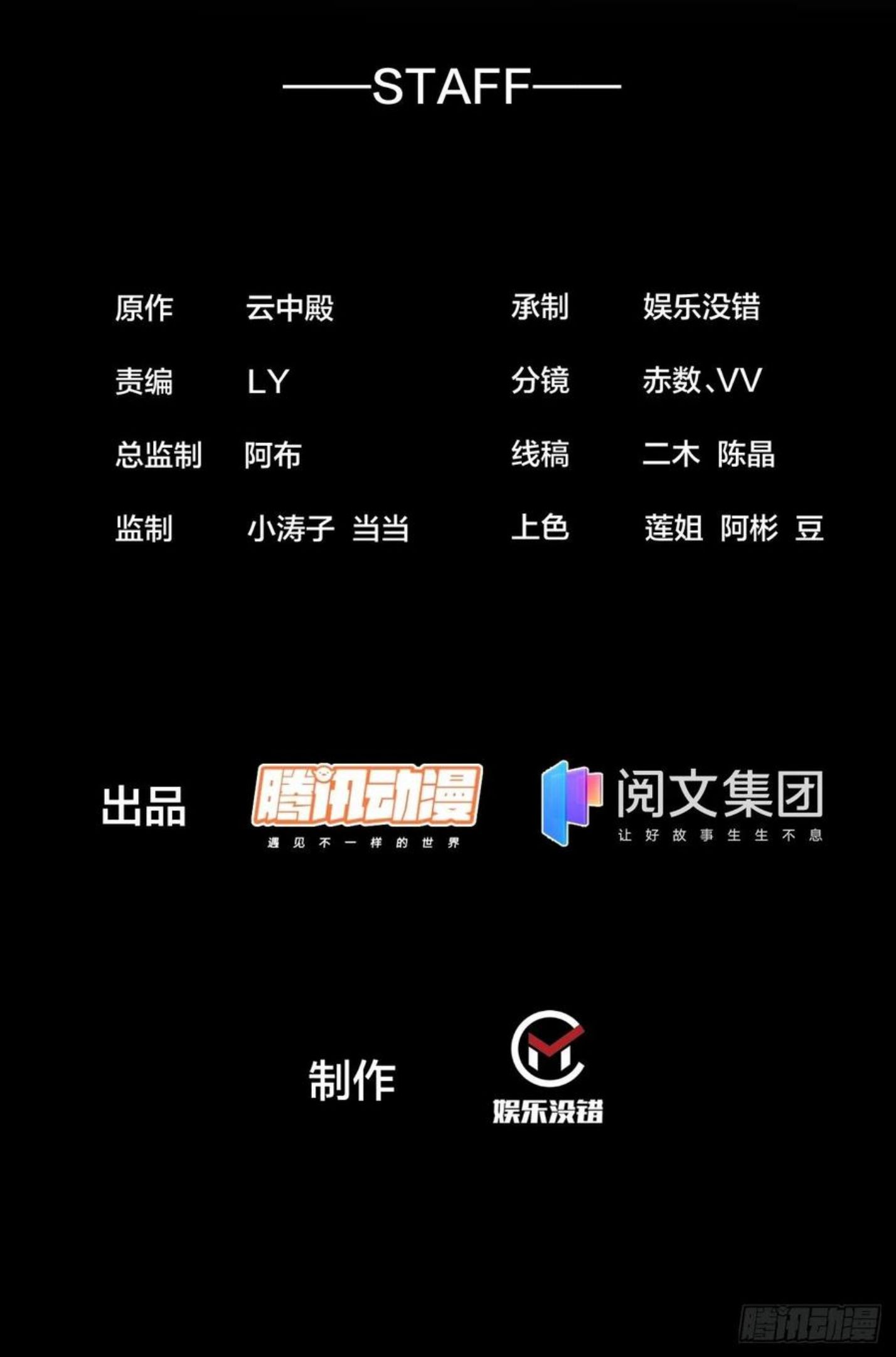 第二十五话：1