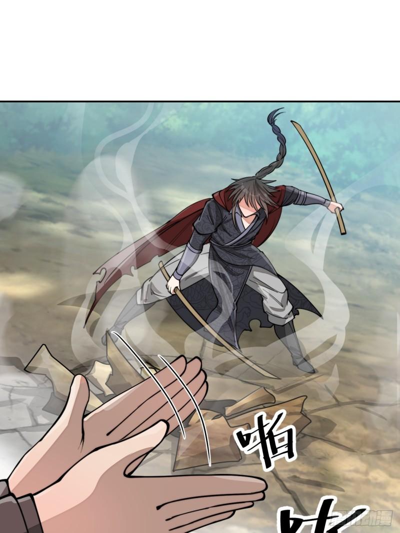 第一百四十五话：舔！给为师舔！2