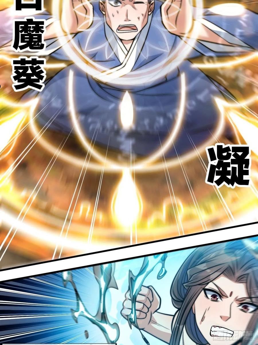 第二十七话：新的力量4