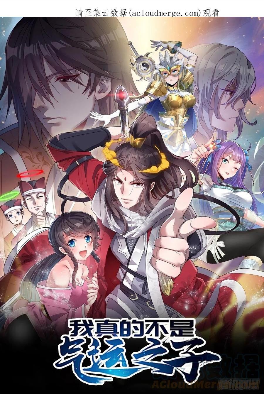 第二十七话：新的力量0